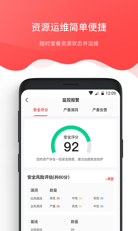京东智联云