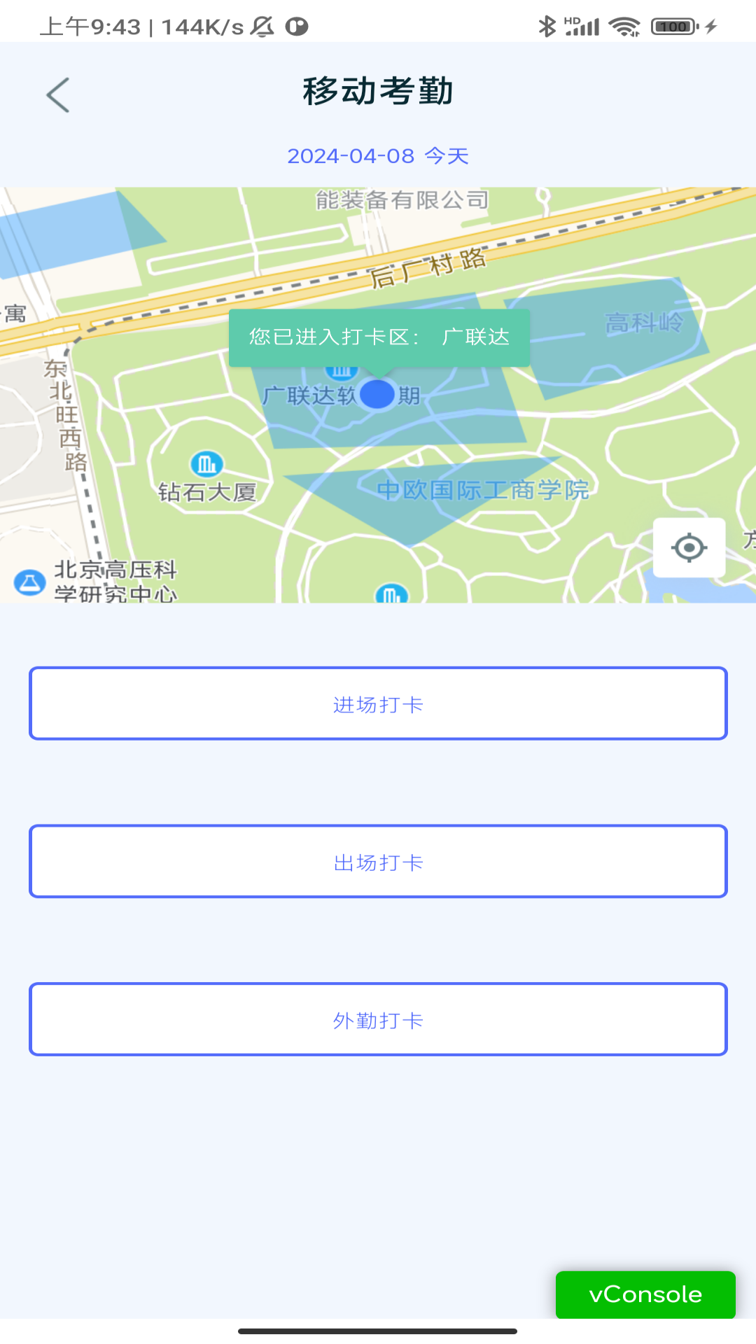 乐工宝