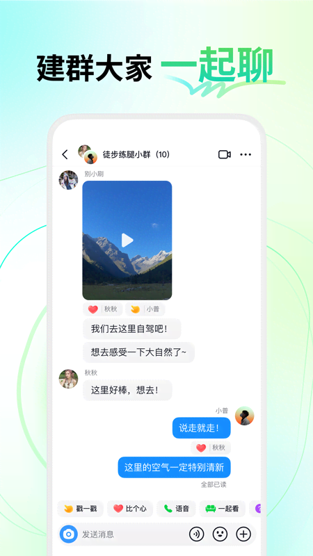 多闪电脑版截图