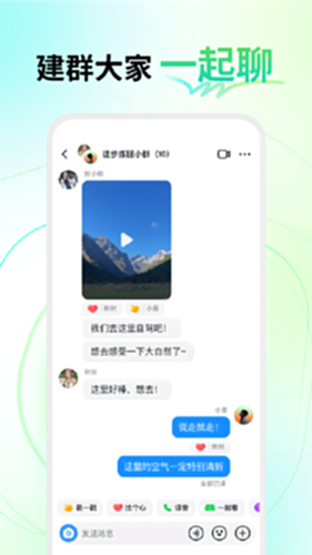 多闪电脑版截图2
