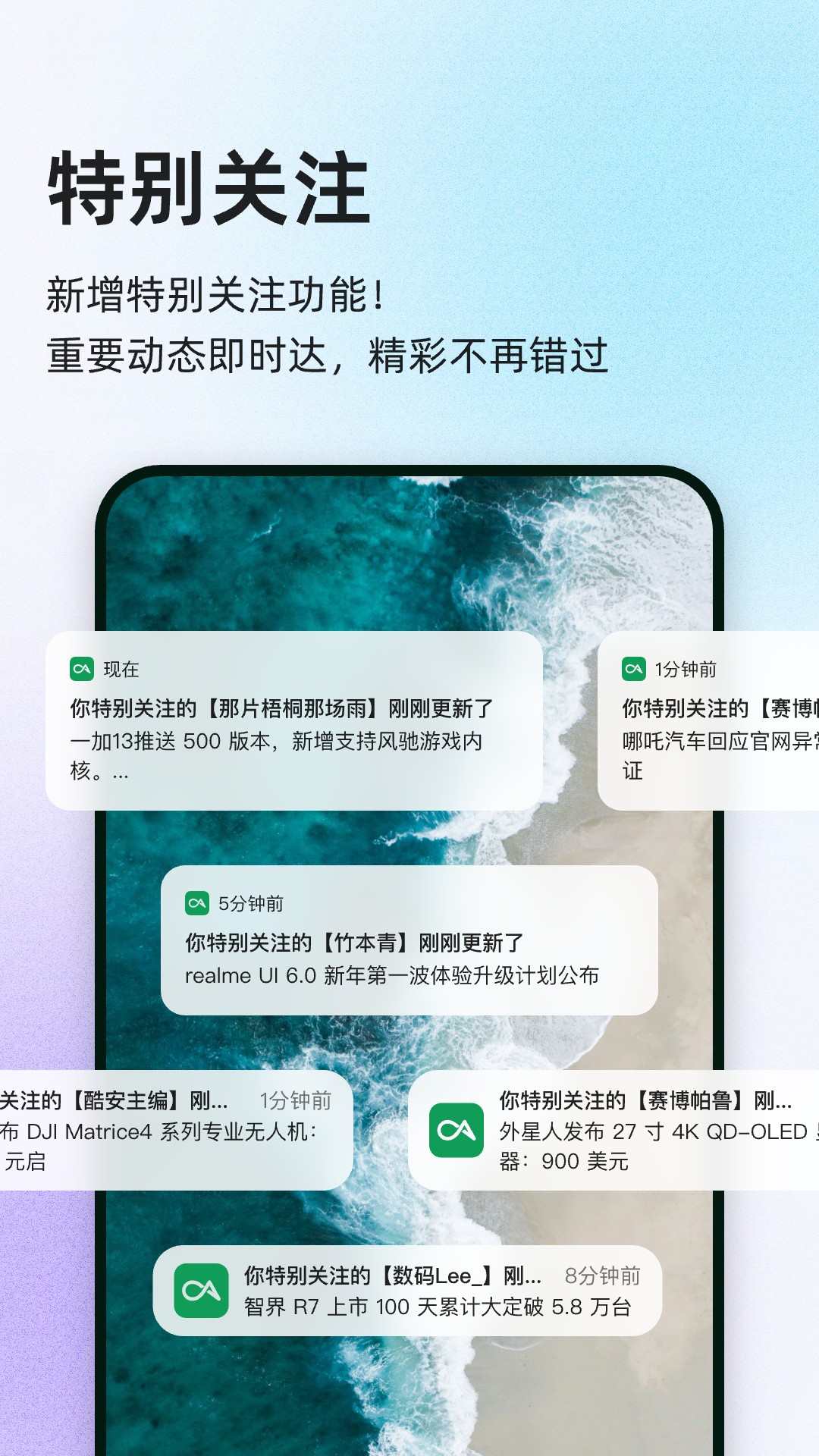 酷安电脑版截图