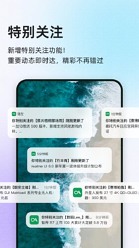 酷安电脑版截图3