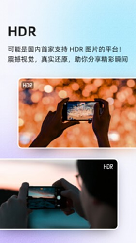 酷安电脑版截图4