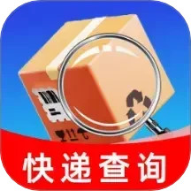 全网快递一键速查电脑版