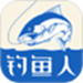 钓鱼人