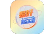 易好运动电脑版段首LOGO