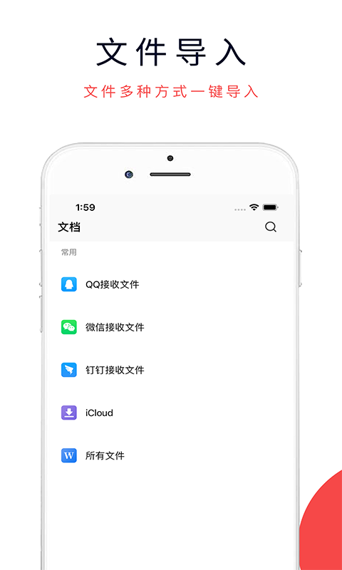 3DMAX模型浏览器