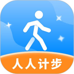 人人计步宝