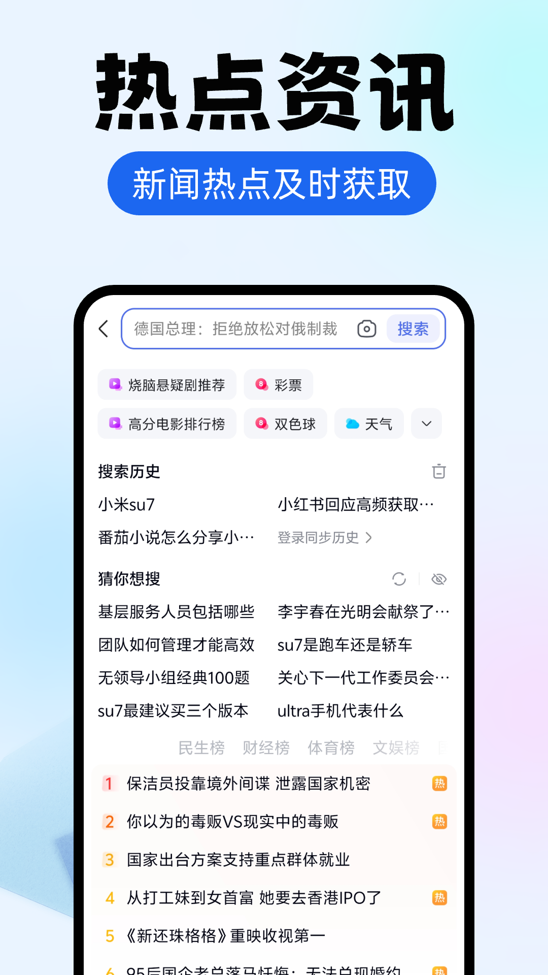 ES浏览器