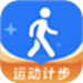 健身计步宝