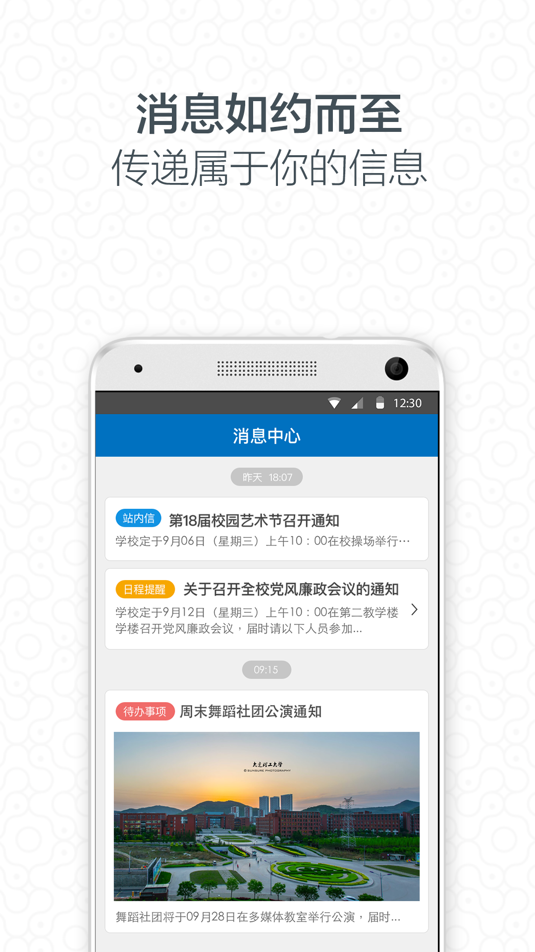 i大工