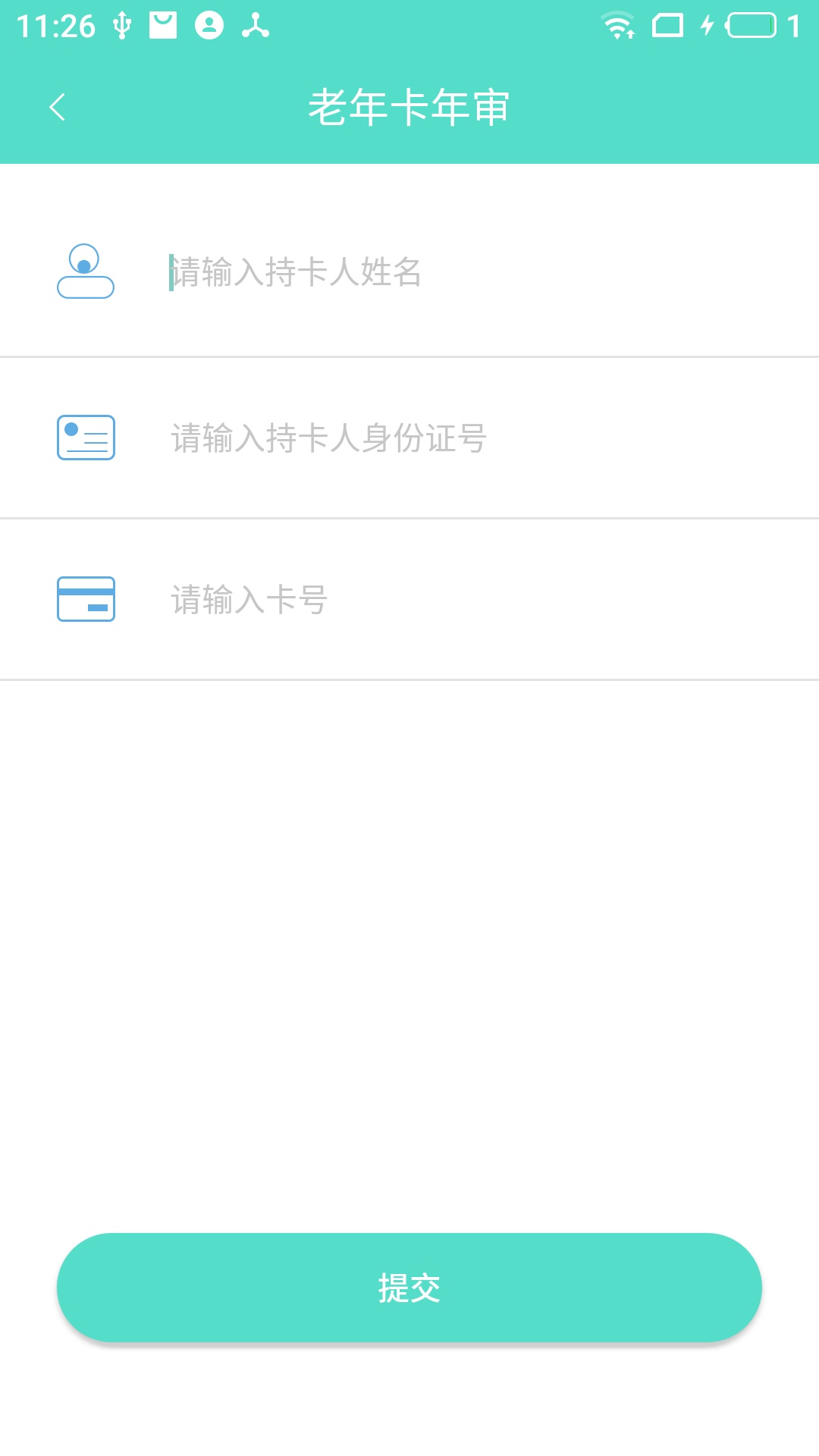 咸宁枫丹一卡通