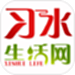 习水生活网