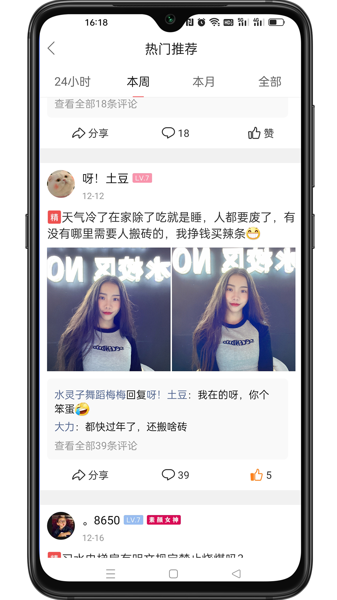 习水生活网电脑版截图