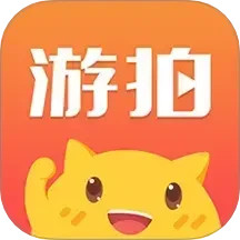 4399游拍