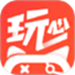 玩心手游