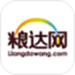 粮达网