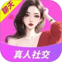 附近陌聊