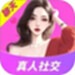 附近陌聊