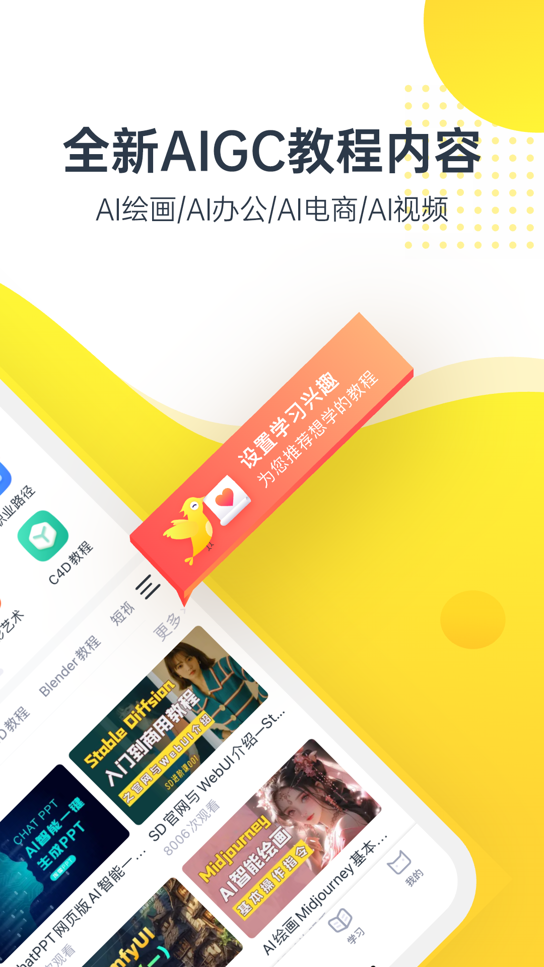 虎课网