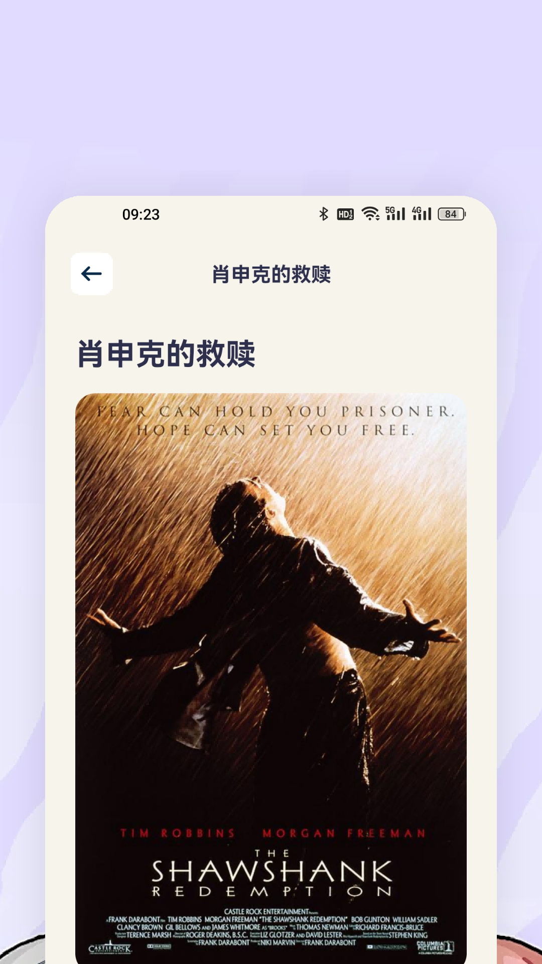 特狗影视