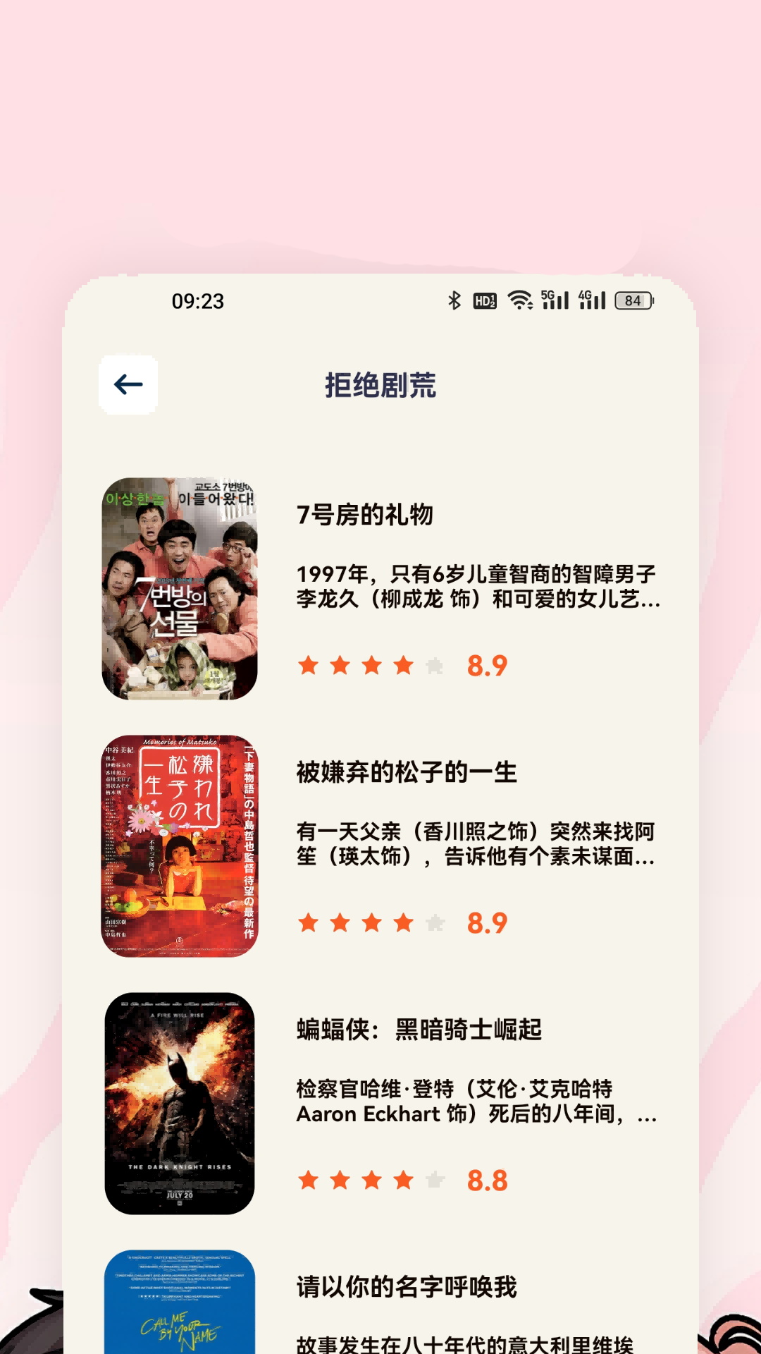 特狗影视