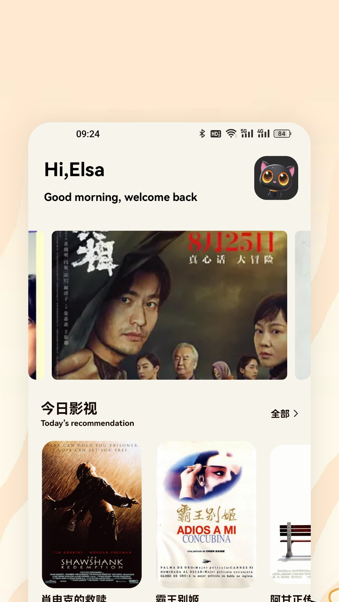 特狗影视