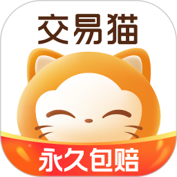交易猫电脑版