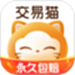 交易猫