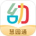 幼师口袋