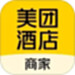 美团酒店商家