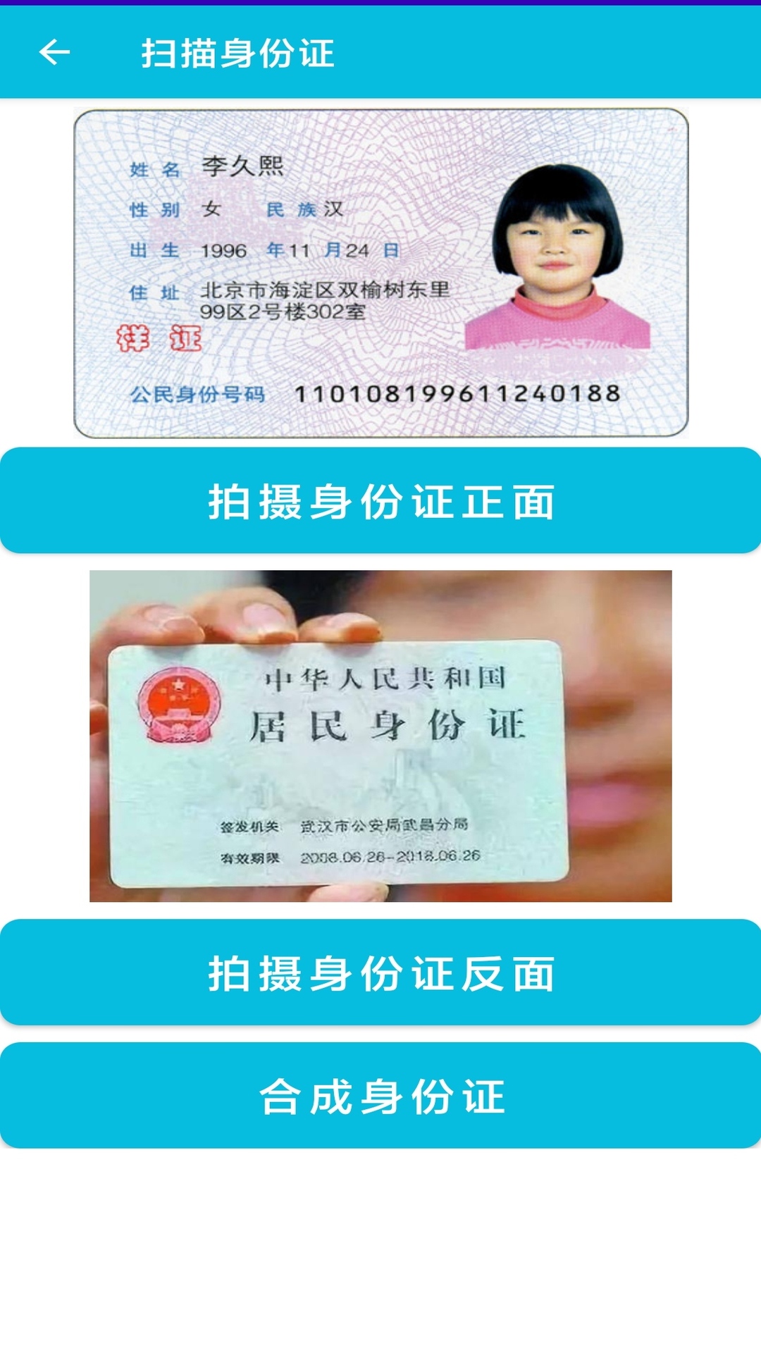 pdf全能免费转换