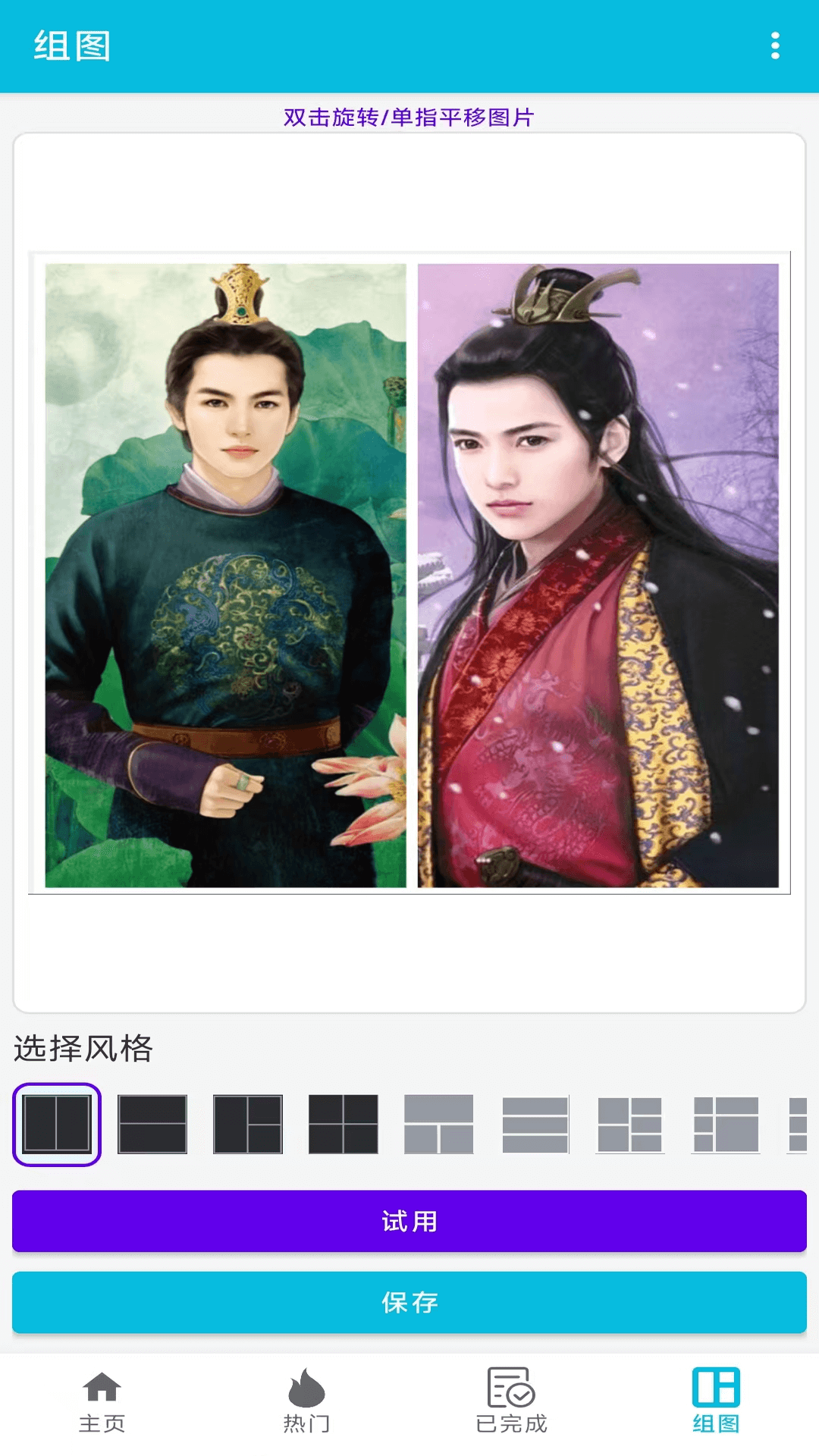 pdf全能免费转换