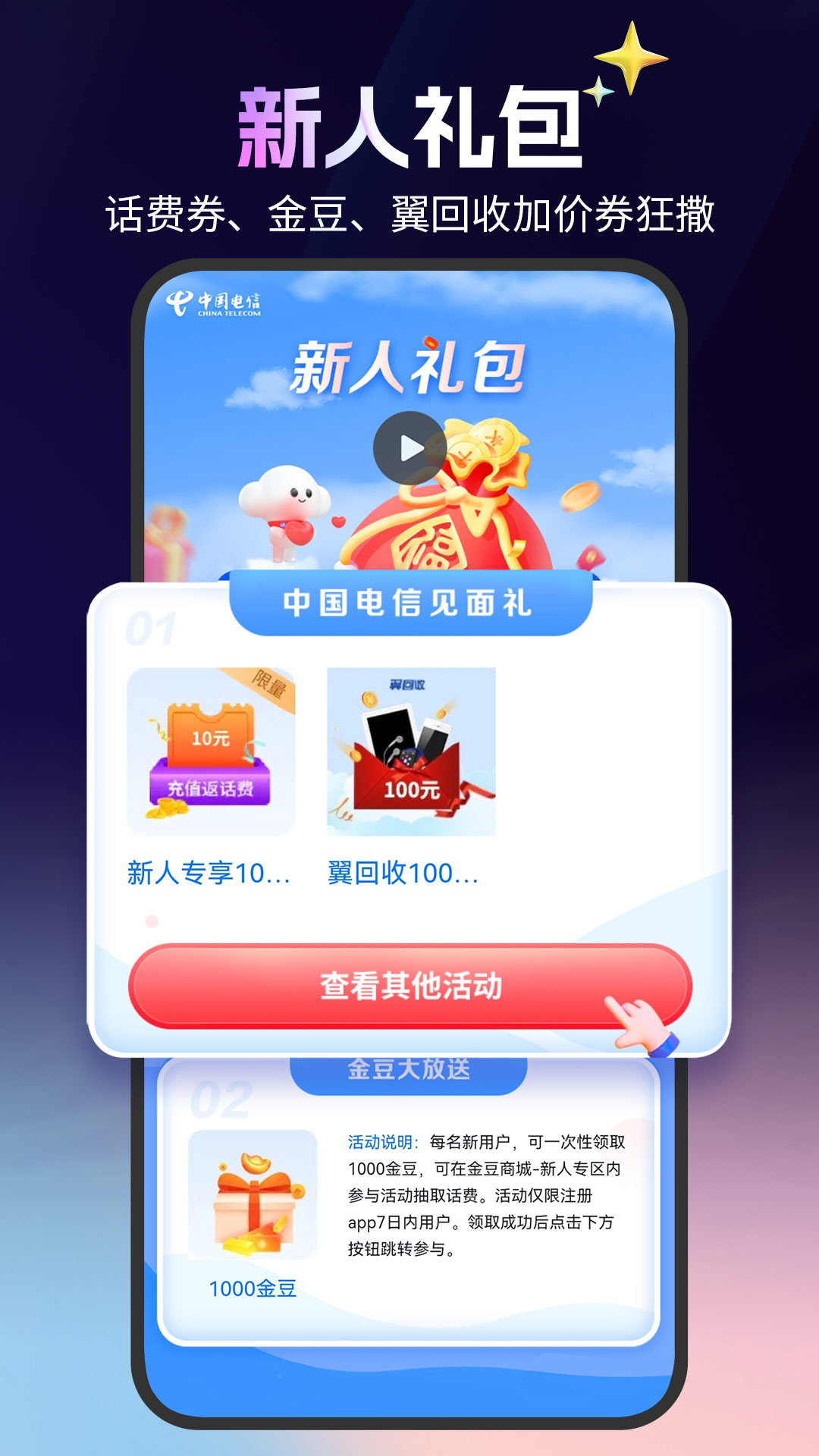 公寓宽带