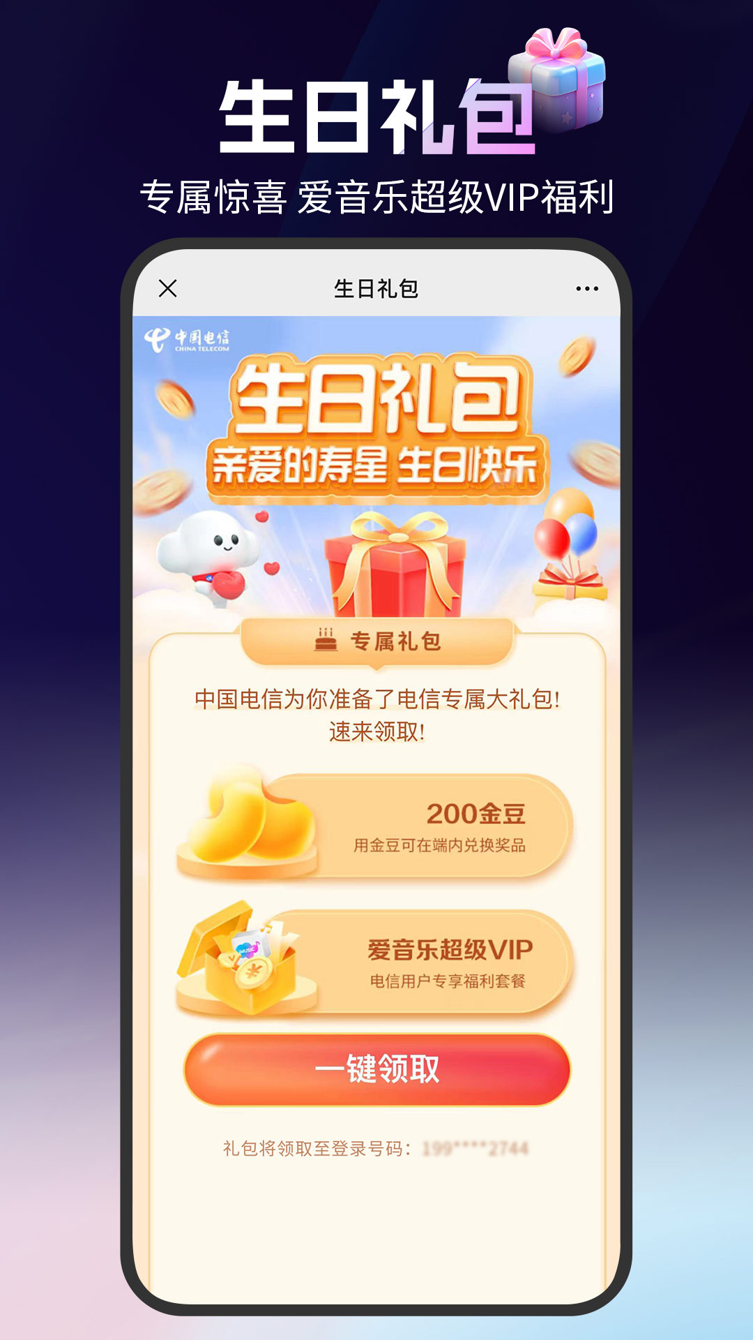 公寓宽带
