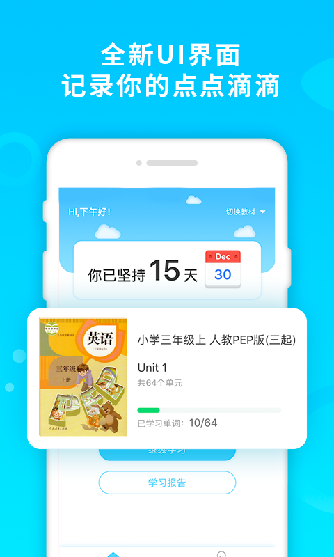 酷记忆