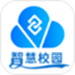 DCZ智慧校园