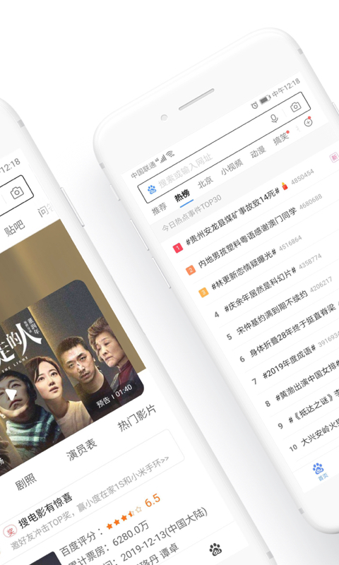 百度浏览器电脑版截图