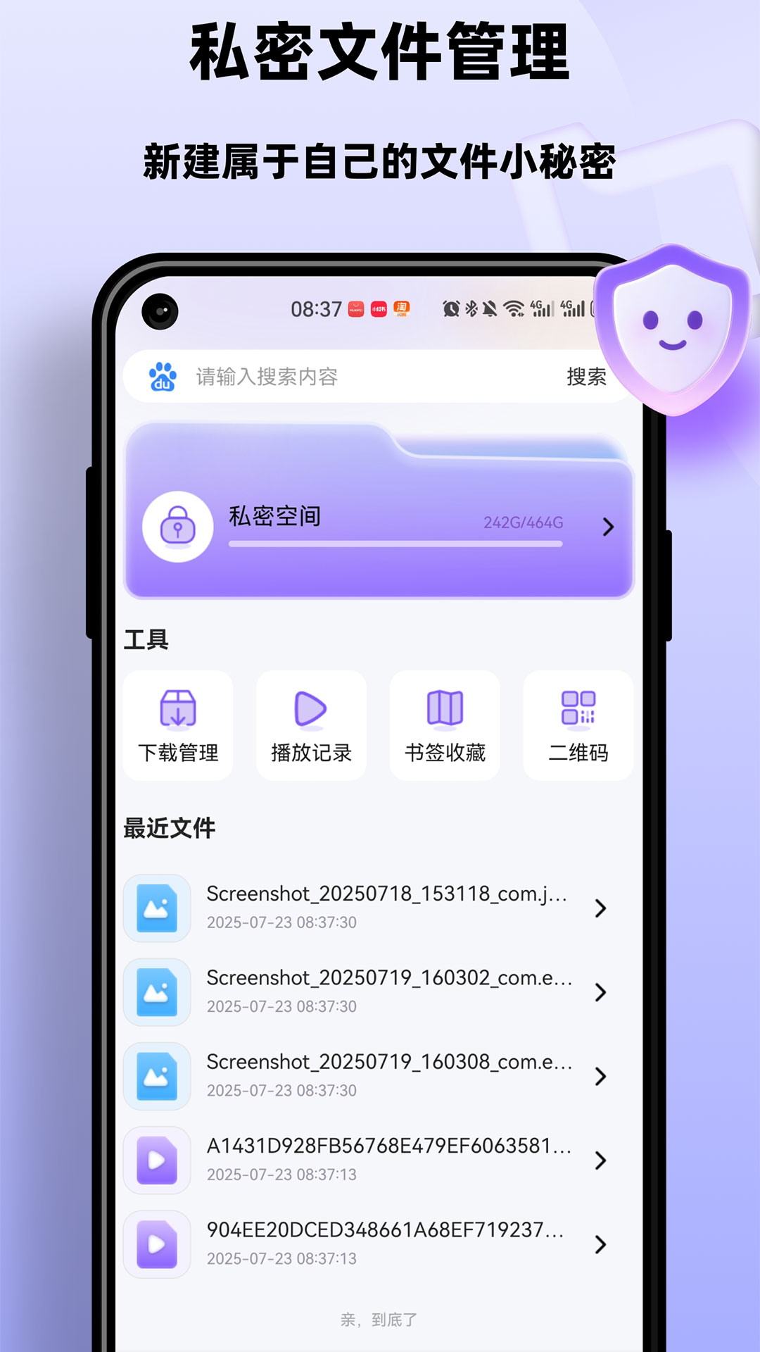 洋葱浏览器助手