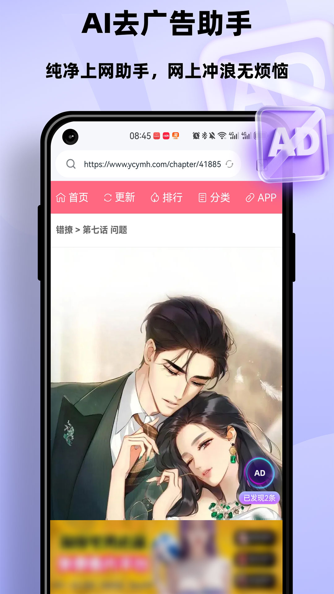 洋葱浏览器助手