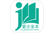 碧水全本小说电脑版段首LOGO