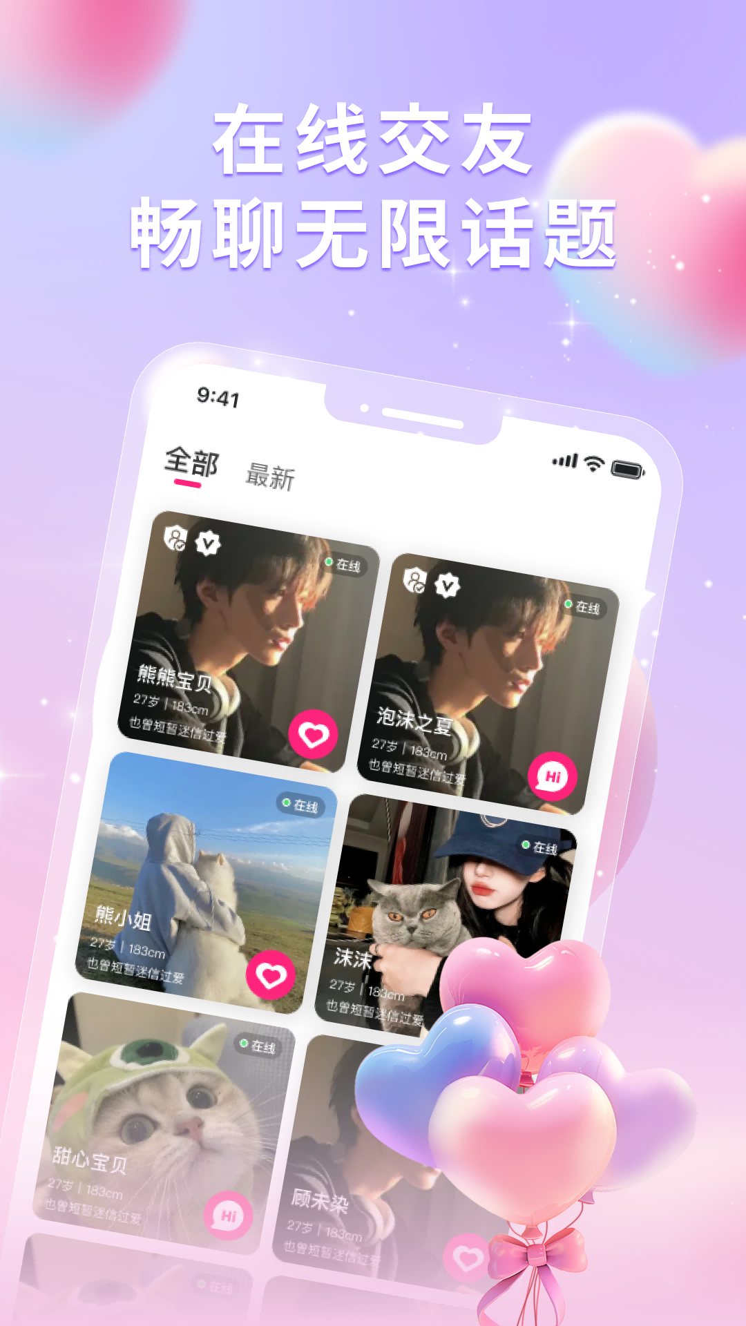 尤爱