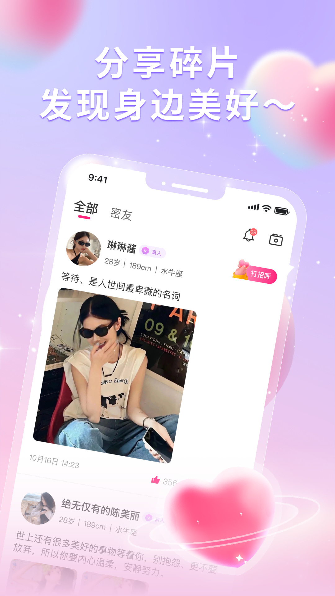 尤爱