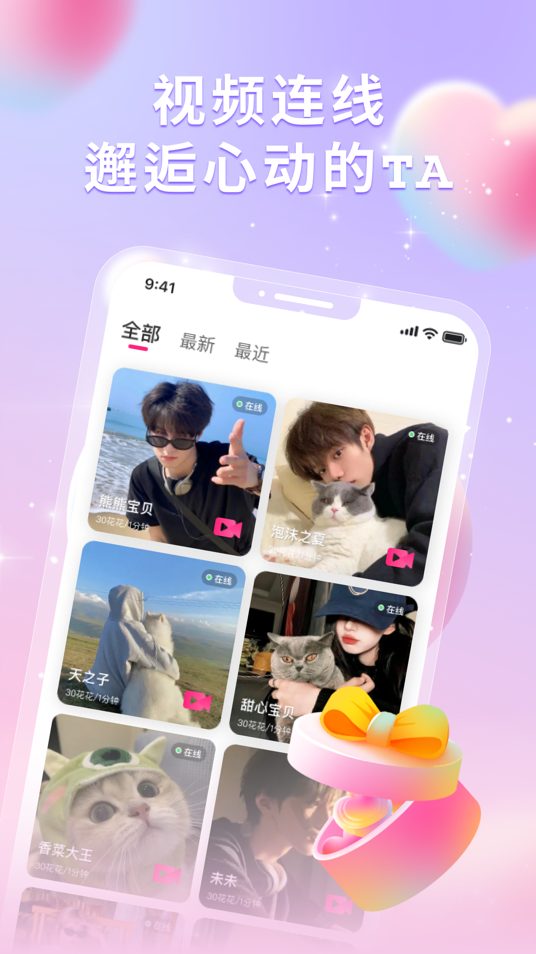尤爱