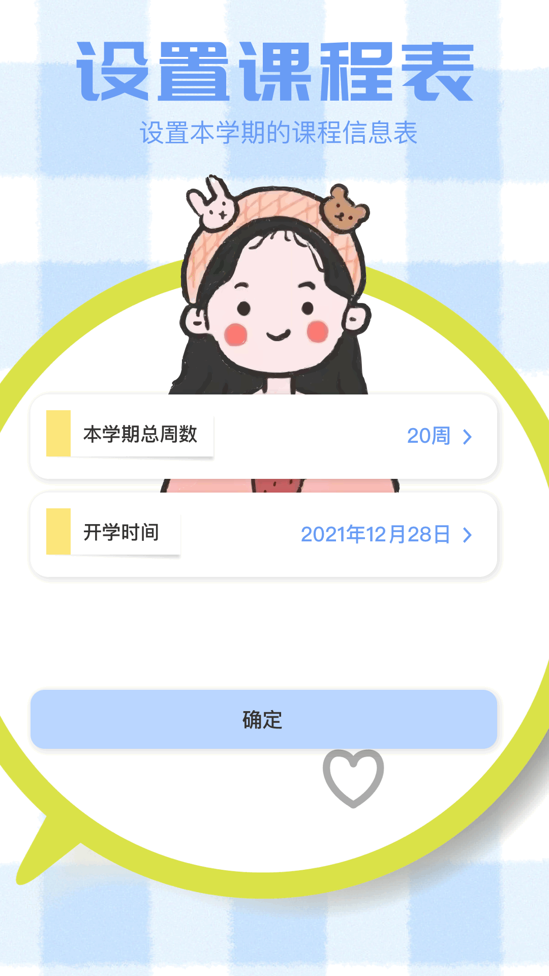 大师兄