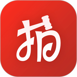 拍卖之家电脑版