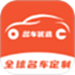 名车优选