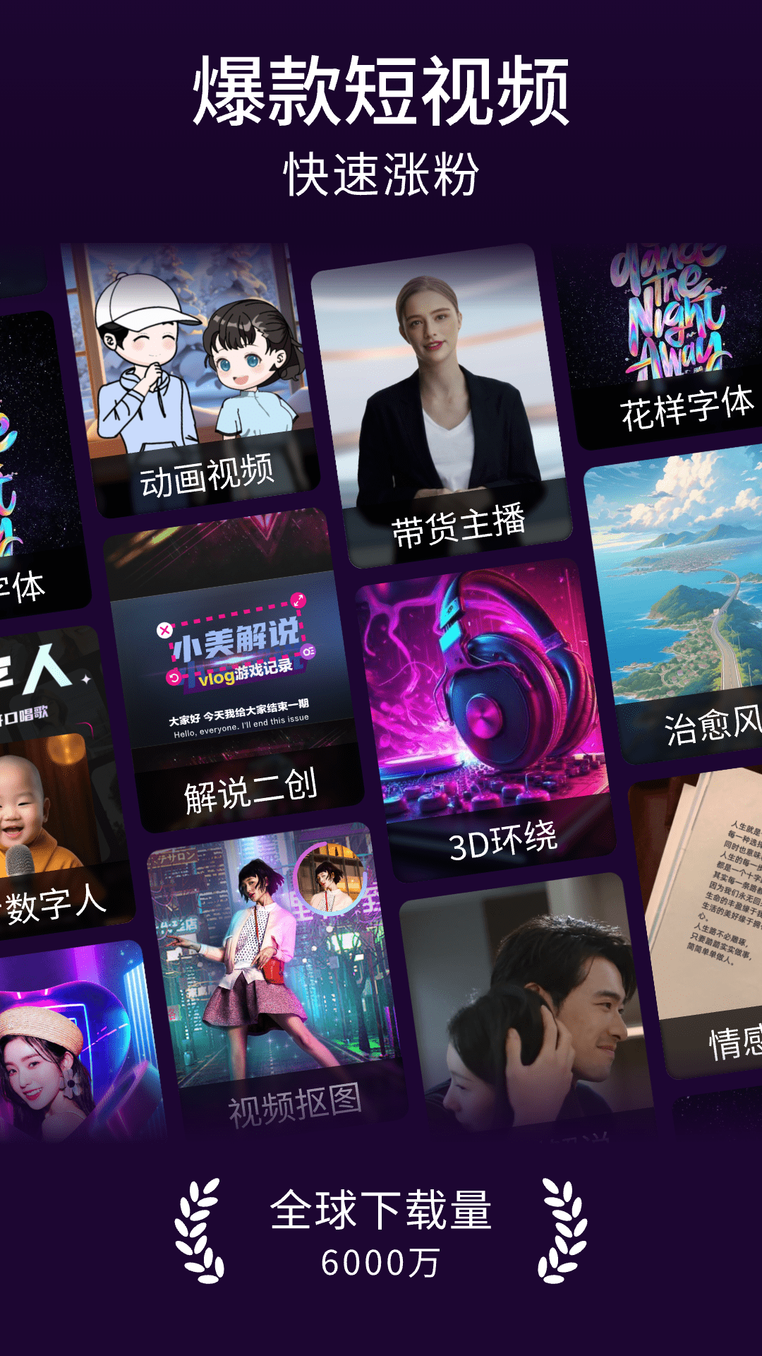 美册音乐相册
