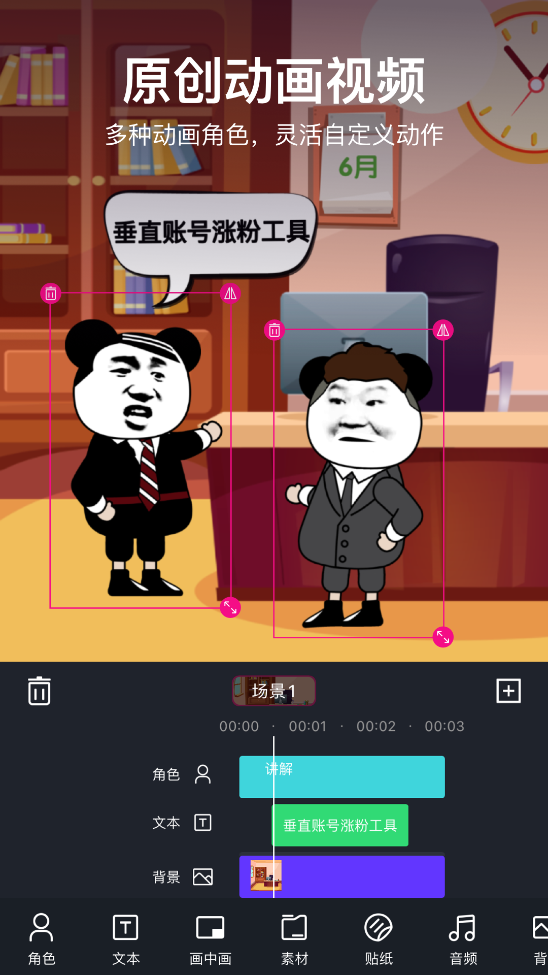 美册音乐相册
