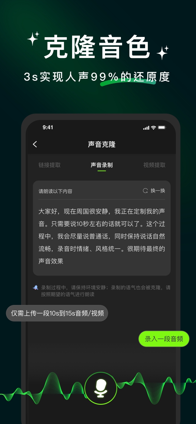 冬瓜配音